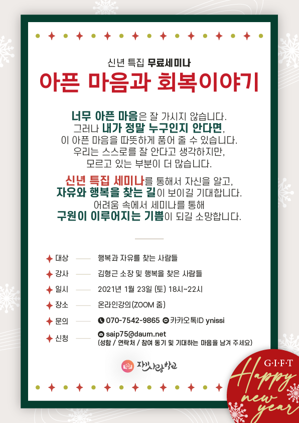KakaoTalk_20201216_145309590.png